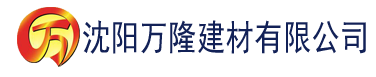 沈阳成版人快孤APP建材有限公司_沈阳轻质石膏厂家抹灰_沈阳石膏自流平生产厂家_沈阳砌筑砂浆厂家